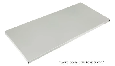 Шкаф инструментальный TC-1995
