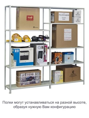 Стеллаж ТС120 (2000х700х400)/5