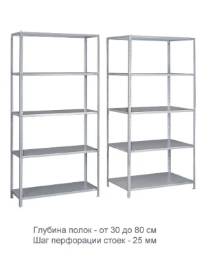 Стеллаж ТС120 (2000х700х800)/5